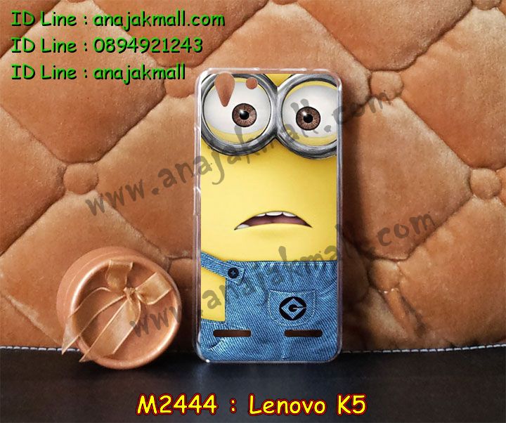 เคสสกรีน Lenovo k5,รับพิมพ์ลาย Lenovo k5,เคสหนัง Lenovo k5,เคสฝาพับ Lenovo k5,เคสพิมพ์ลาย Lenovo k5,เคสโรบอทเลอโนโว k5,เคสไดอารี่เลอโนโว k5,เคสหนังเลอโนโว k5,เคสสกรีนนูน 3 มิติ Lenovo k5,รับสกรีนเคส Lenovo k5,เคสหนังประดับ Lenovo k5,เคสฝาพับประดับ Lenovo k5,เคส 2 ชั้น กันกระแทกเลอโนโว k5,เคสตกแต่งเพชร Lenovo k5,เคสฝาพับประดับเพชร Lenovo k5,เคสอลูมิเนียมเลอโนโว k5,สกรีนเคสคู่ Lenovo k5,เคสทูโทนเลอโนโว k5,เคสแข็งพิมพ์ลาย Lenovo k5,เคสแข็งลายการ์ตูน Lenovo k5,เคสหนังเปิดปิด Lenovo k5,เคสนิ่มนูน 3 มิติ Lenovo k5,เคสขอบอลูมิเนียม Lenovo k5,เคสกันกระแทก Lenovo k5,เคสกันกระแทกโรบอท Lenovo k5,เคสยางสกรีนการ์ตูน Lenovo k5,เคสหนังสกรีนการ์ตูน Lenovo k5,รับสกรีนเคสหนัง Lenovo k5,เคสโชว์เบอร์ Lenovo k5,สกรีนเคส 3 มิติ Lenovo k5,เคสแข็งหนัง Lenovo k5,เคสแข็งบุหนัง Lenovo k5,เคสลายทีมฟุตบอลเลอโนโว k5,เคสปิดหน้า Lenovo k5,เคสสกรีนทีมฟุตบอล Lenovo k5,รับสกรีนเคสภาพคู่ Lenovo k5,เคสการ์ตูน 3 มิติ Lenovo k5,เคสปั้มเปอร์ Lenovo k5,เคสแข็งแต่งเพชร Lenovo k5,กรอบอลูมิเนียม Lenovo k5,ซองหนัง Lenovo k5,เคสโชว์เบอร์ลายการ์ตูน Lenovo k5,เคสประเป๋าสะพาย Lenovo k5,เคสขวดน้ำหอม Lenovo k5,เคสมีสายสะพาย Lenovo k5,เคสหนังกระเป๋า Lenovo k5,เคสลายสกรีน 3D Lenovo k5